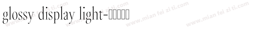 glossy display light字体转换